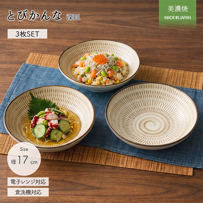 382666_thum(煮物なし)
